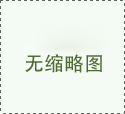 加戈客歲10月接辦博卡體育最新信息